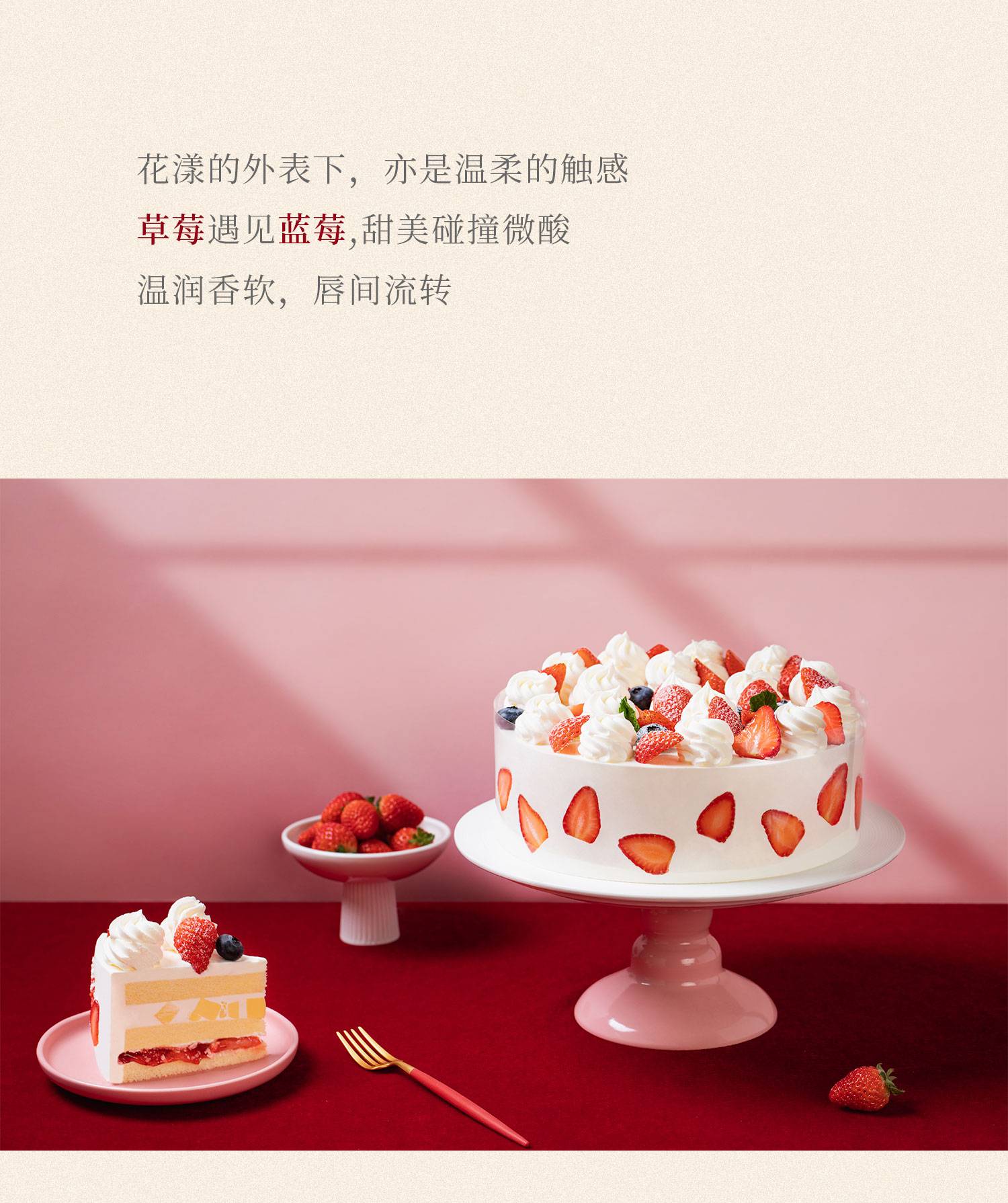提拉米苏_幸福西饼蛋糕预定_加盟幸福西饼_深圳幸福西饼官方网站