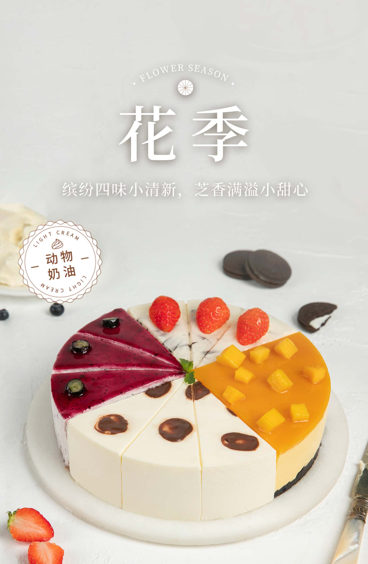 玫瑰恋人_幸福西饼蛋糕预定_加盟幸福西饼_深圳幸福西饼官方网站