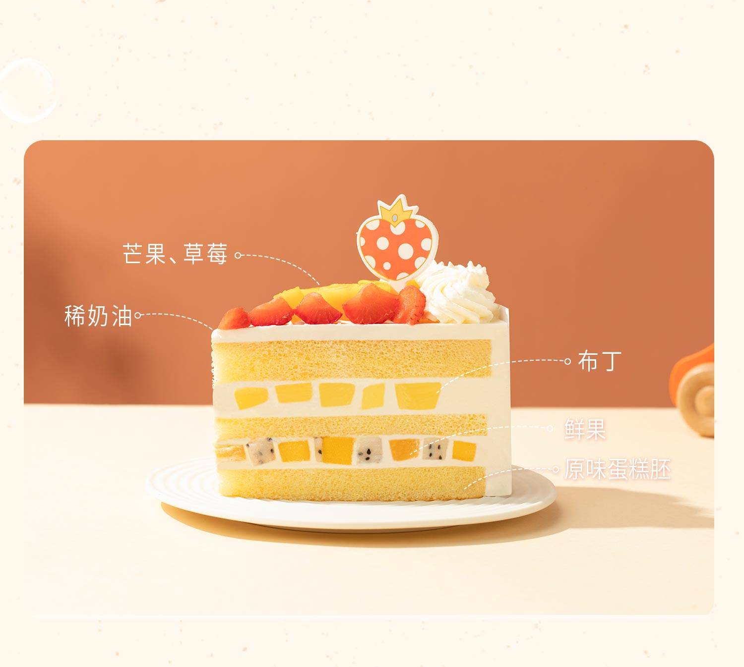 全心全意-6磅_幸福西饼蛋糕预定_加盟幸福西饼_深圳幸福西饼官方网站