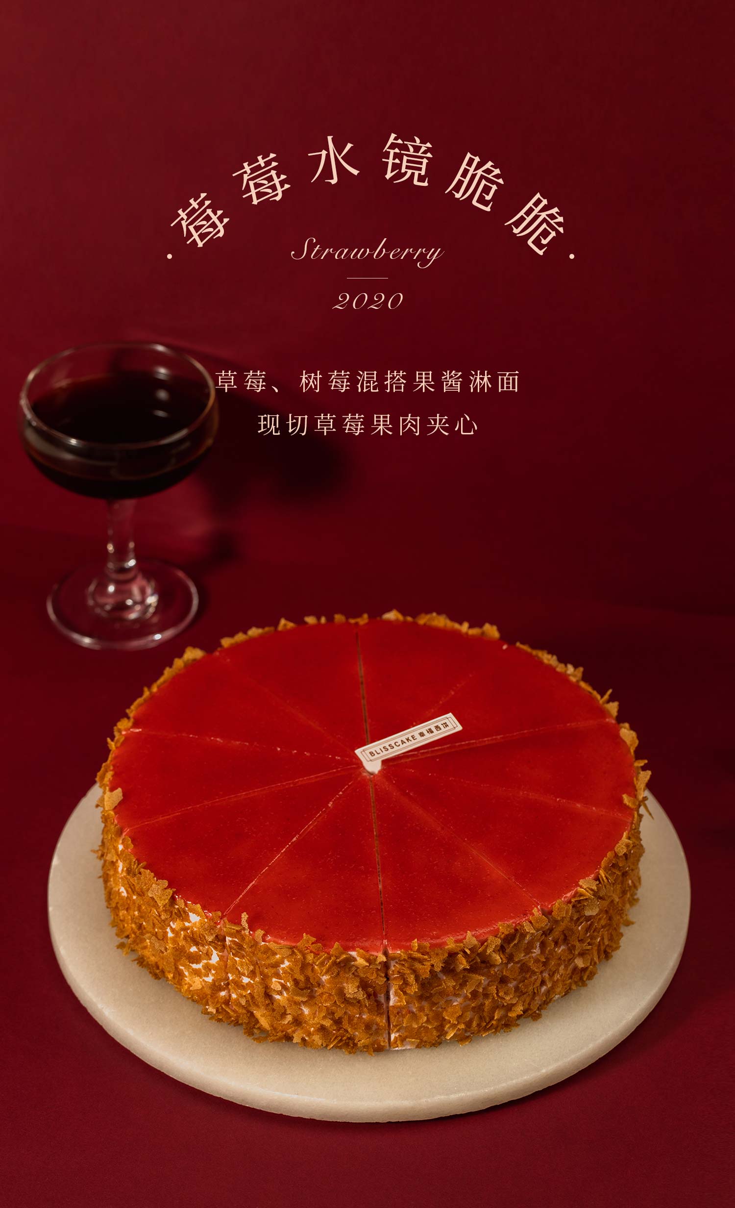 女神之礼_幸福西饼蛋糕预定_加盟幸福西饼_深圳幸福西饼官方网站