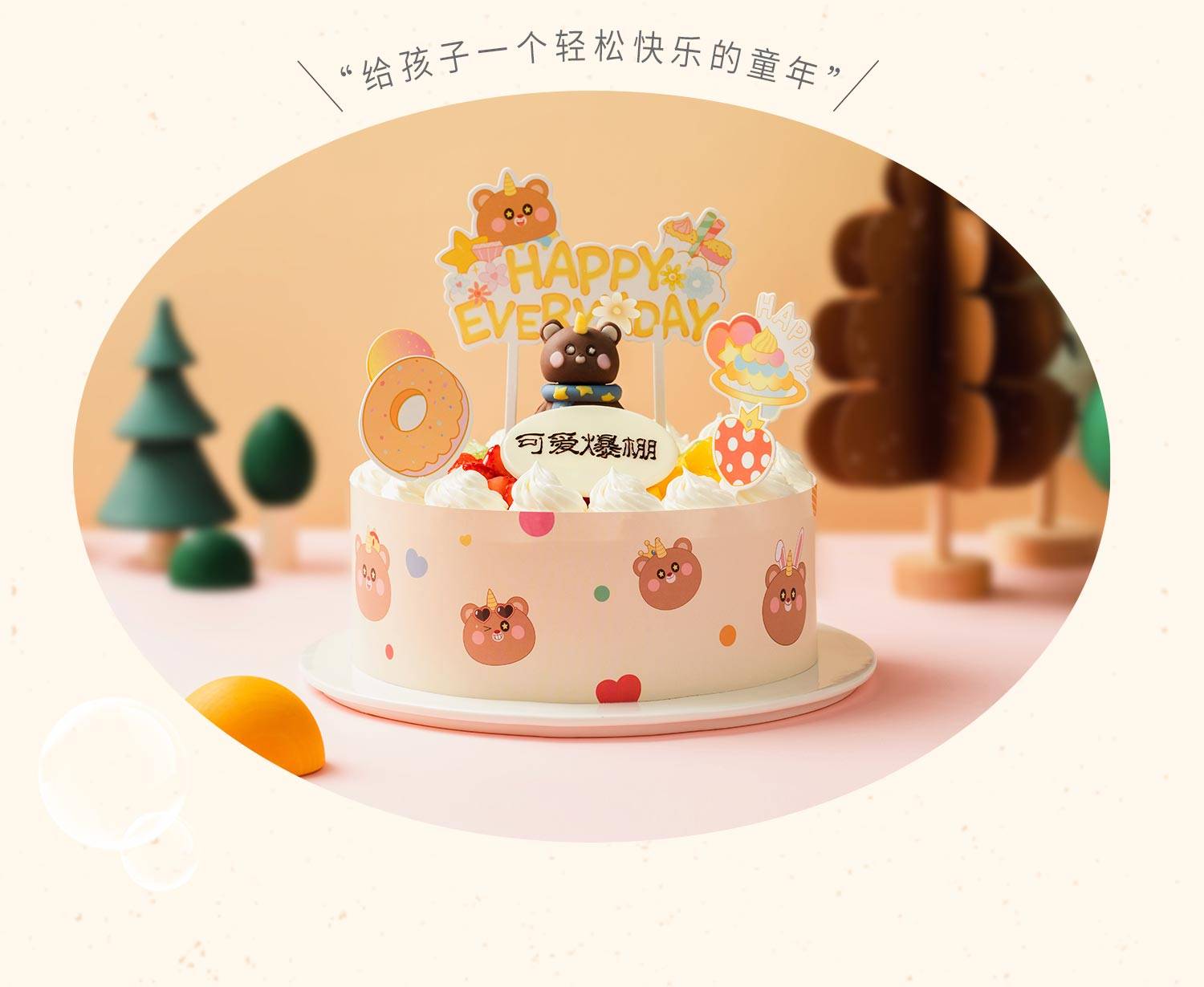 可爱熊猫蛋糕插牌 蛋糕插件 创意甜品台装饰熊猫生日派对装饰-阿里巴巴