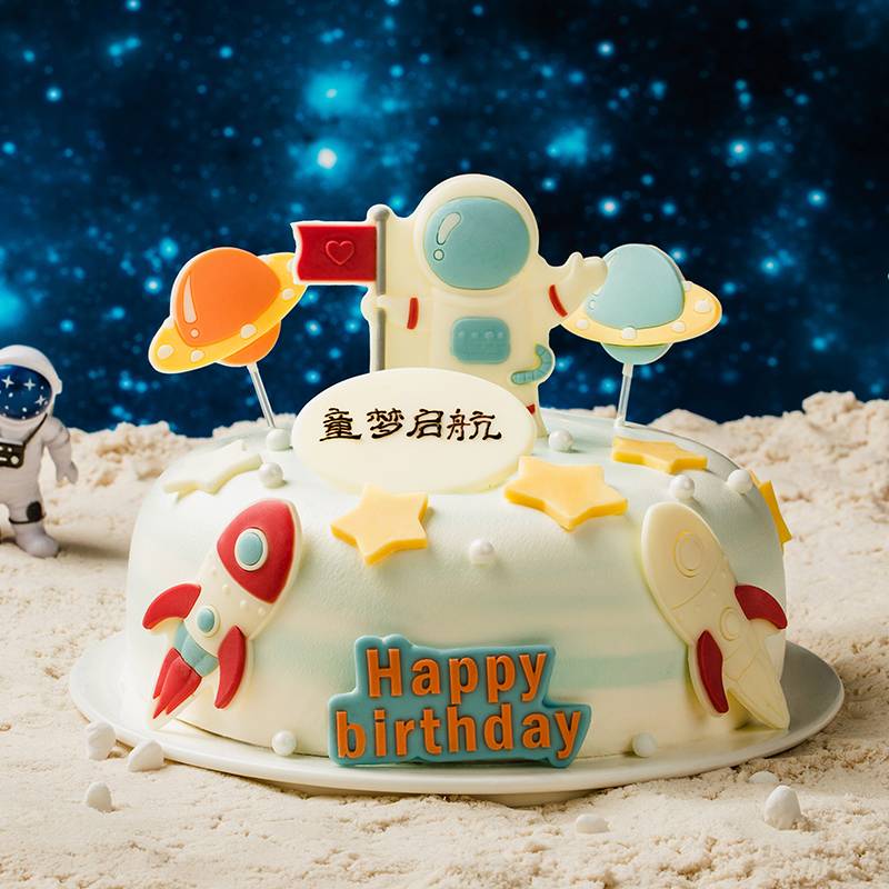 快乐星球.