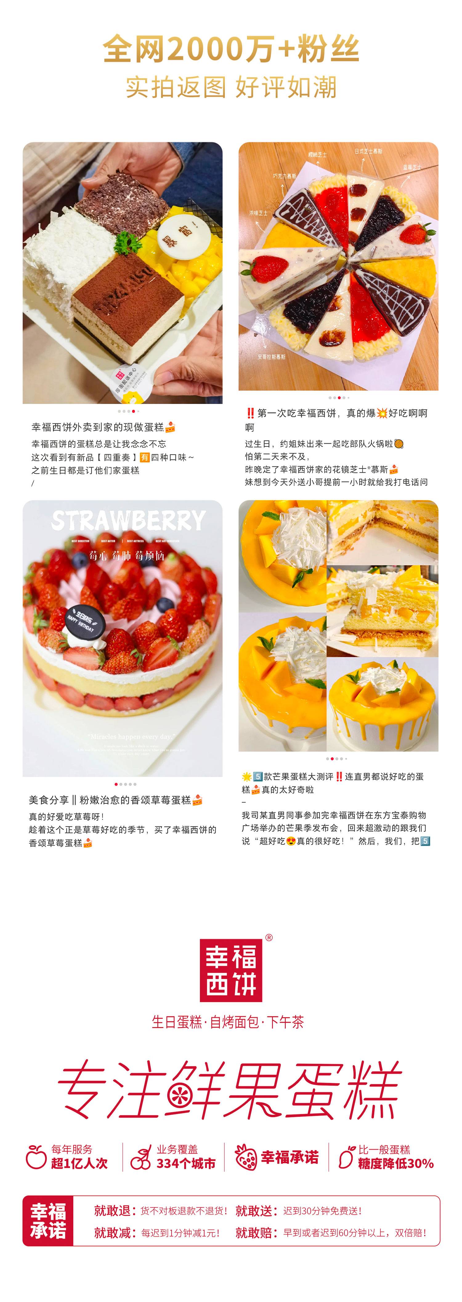 甜点系列生日蛋糕|摄影|产品摄影|沈阳轩海文化传媒 - 原创作品 - 站酷 (ZCOOL)