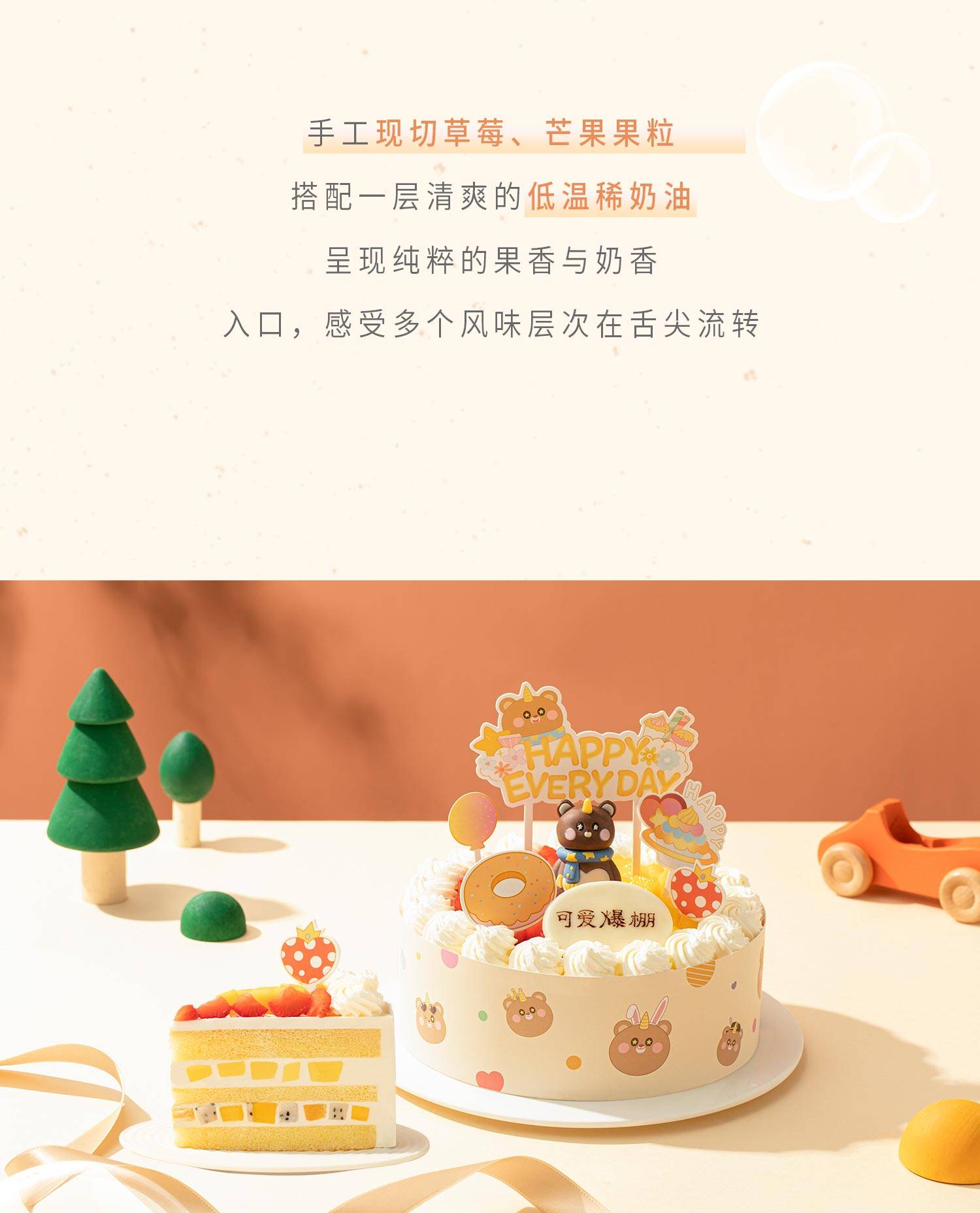 北海道~超萌的熊熊甜甜圈蛋糕 🐻 🍩 集氣中｜日本好物調查局