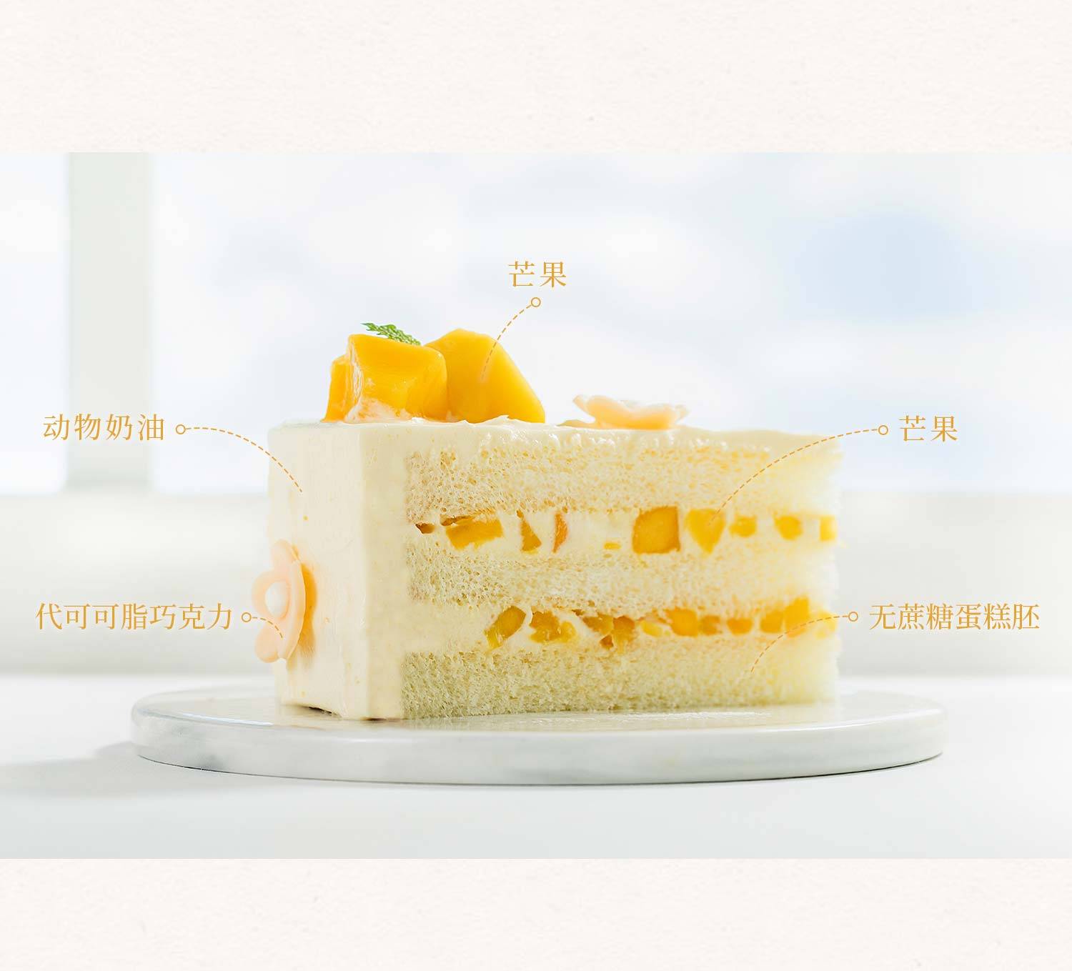 芒果千层蛋糕|摄影|静物|宁宁1104 - 原创作品 - 站酷 (ZCOOL)