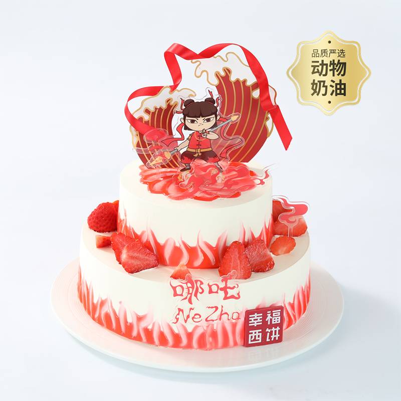 哪吒闹海蛋糕（6+4英寸）.