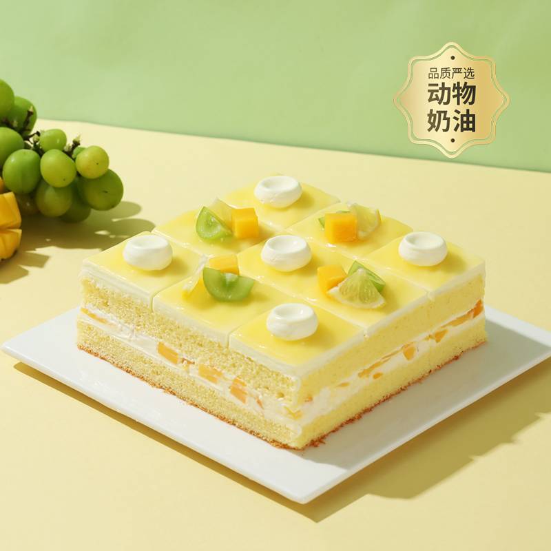 香水柠檬九方.