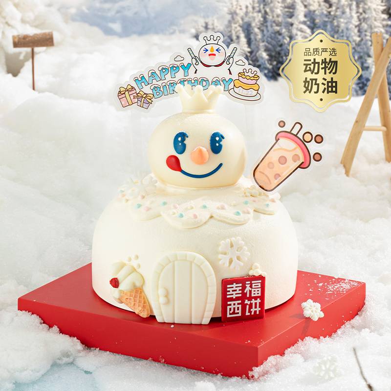 雪王生日蛋糕.