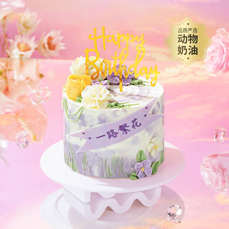 普罗旺斯花园.