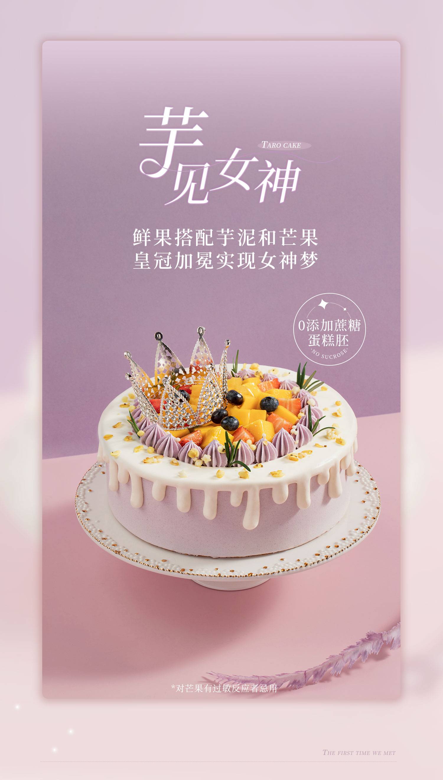 甜心莓莓_幸福西饼蛋糕预定_加盟幸福西饼_深圳幸福西饼官方网站
