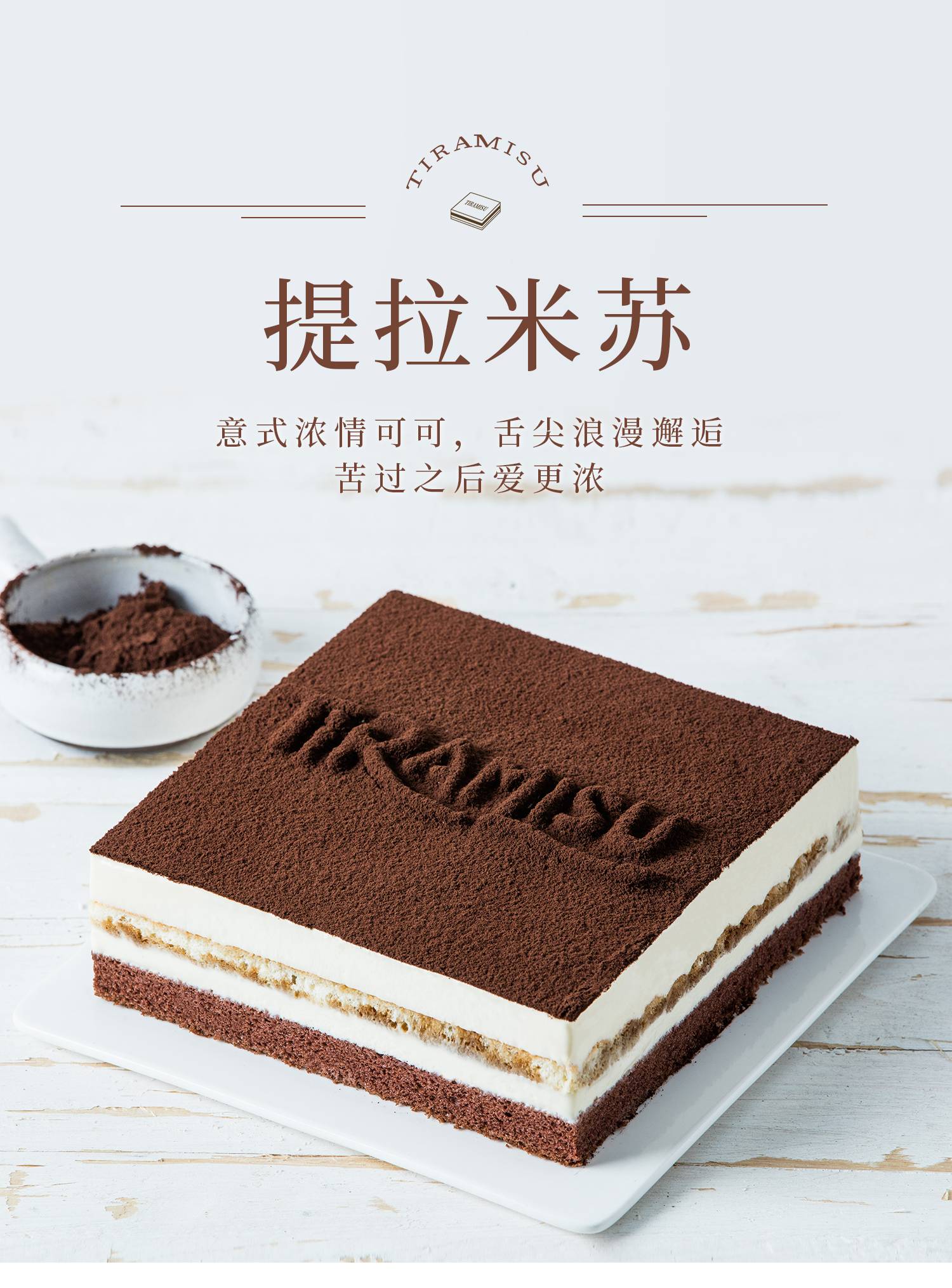 浪漫果纷蛋糕-6磅（旧）_幸福西饼蛋糕预定_加盟幸福西饼_深圳幸福西饼官方网站