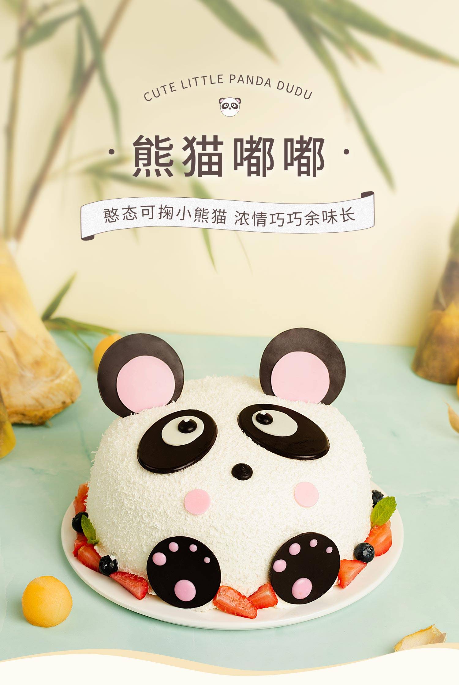 Violet's Kitchen ~♥紫羅蘭的爱心厨房♥~ : 熊猫饼干 Panda Cookies