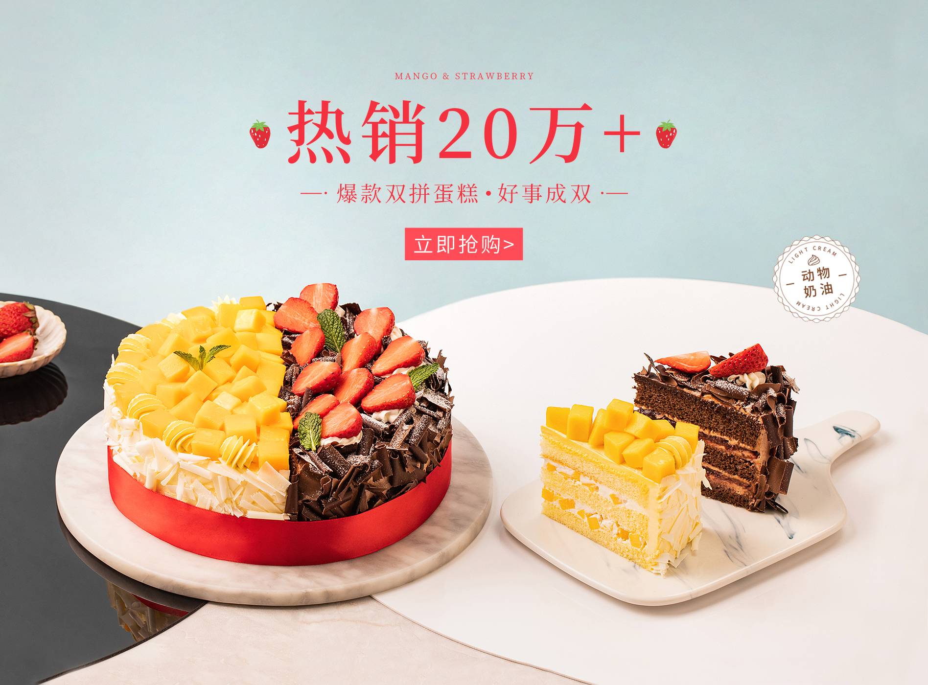2磅芒芒寻莓_幸福西饼蛋糕预定_加盟幸福西饼_深圳幸福西饼官方网站