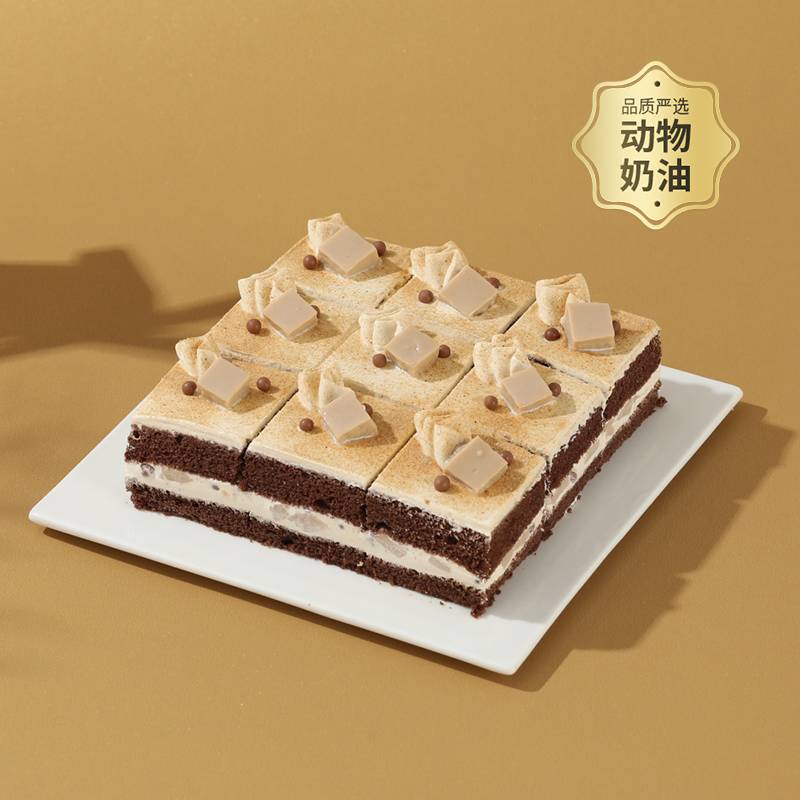 大红袍九方 .