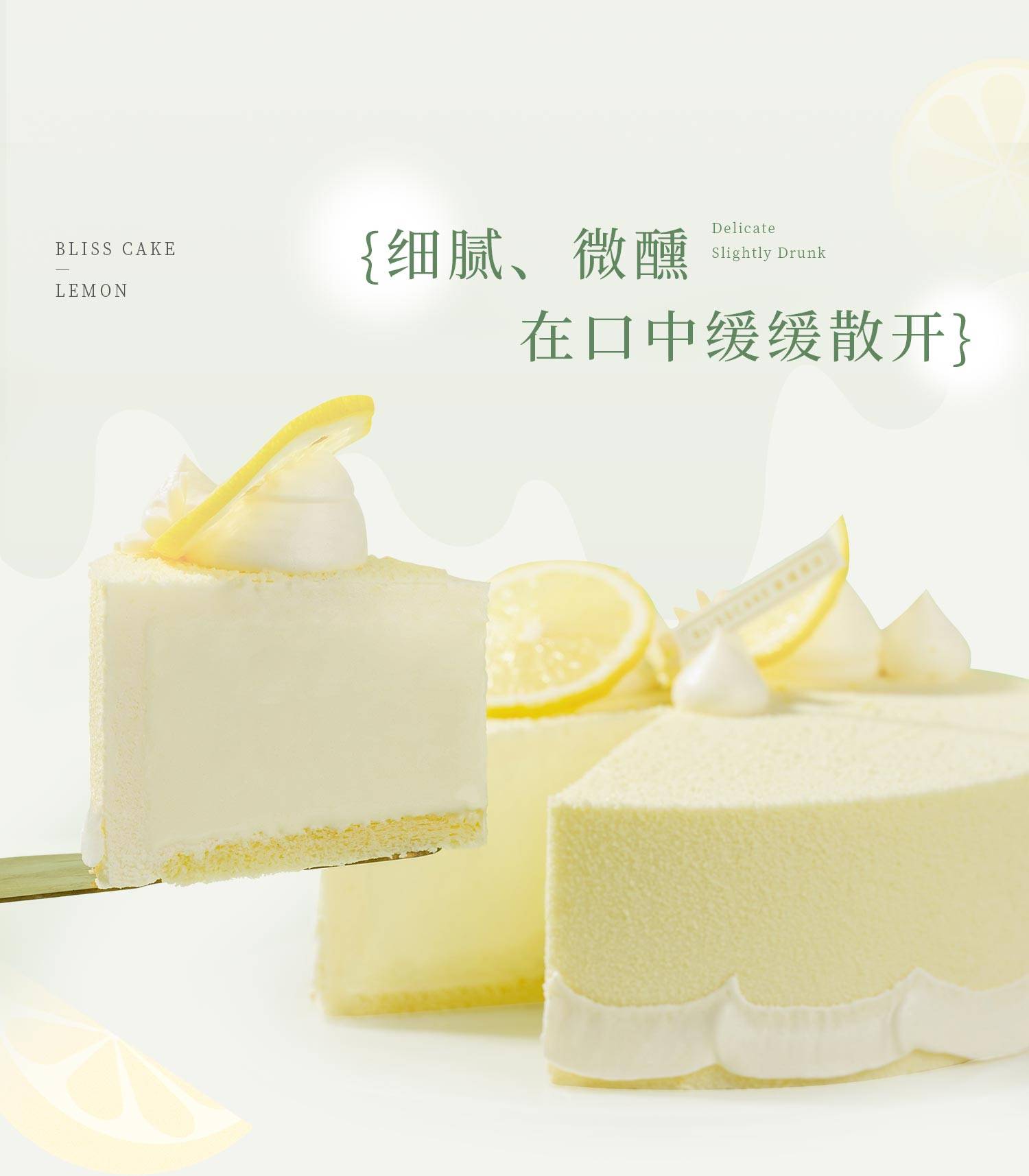 巧克力冰淇淋慕斯_幸福西饼蛋糕预定_加盟幸福西饼_深圳幸福西饼官方网站