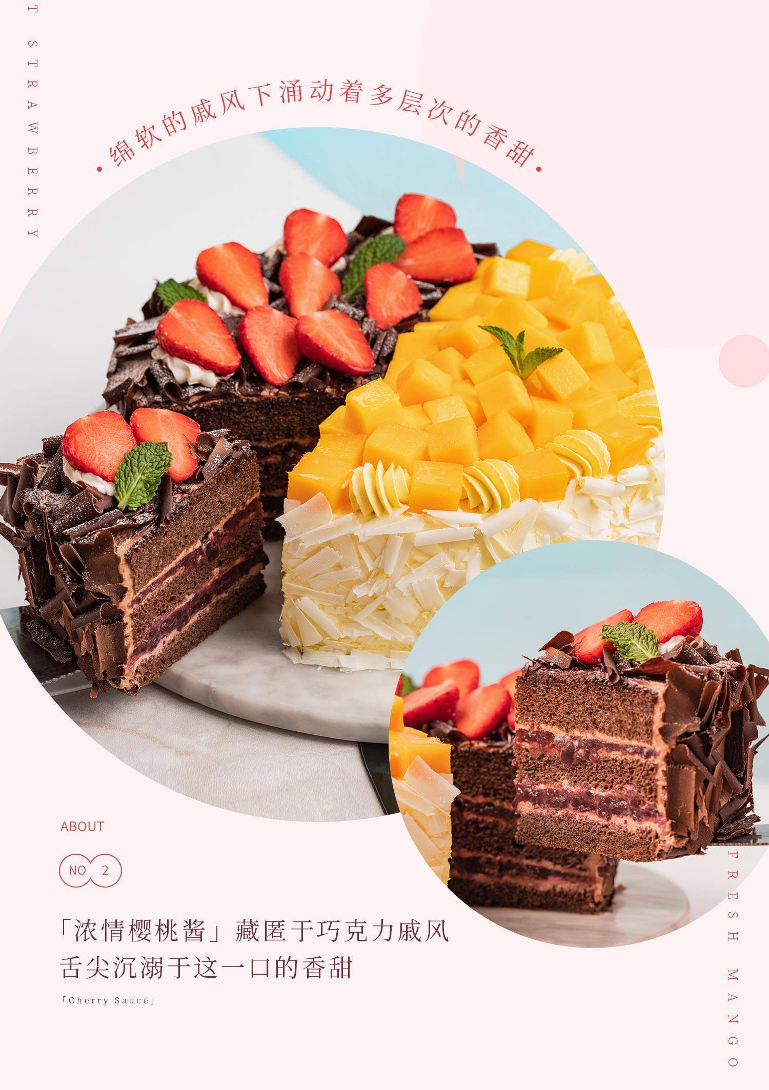 芋见女神_幸福西饼蛋糕预定_加盟幸福西饼_深圳幸福西饼官方网站