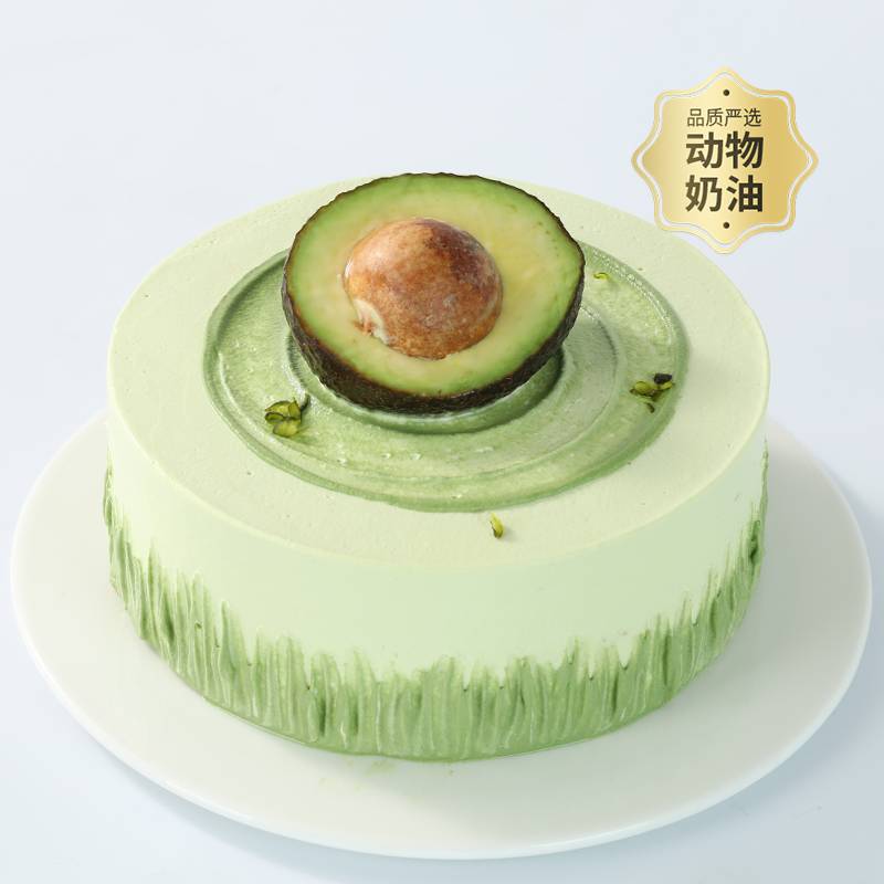 开心牛油果.