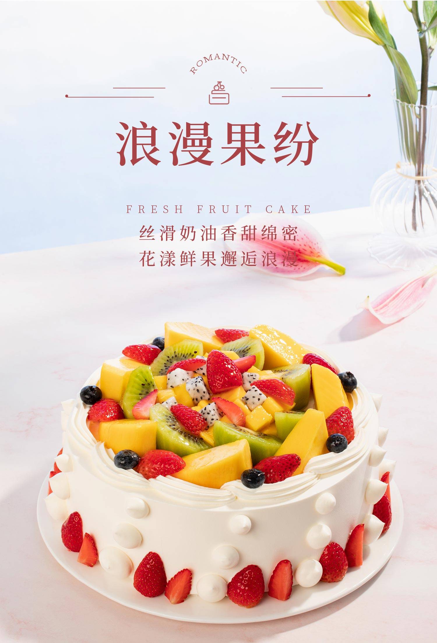 草莓魔方_幸福西饼蛋糕预定_加盟幸福西饼_深圳幸福西饼官方网站