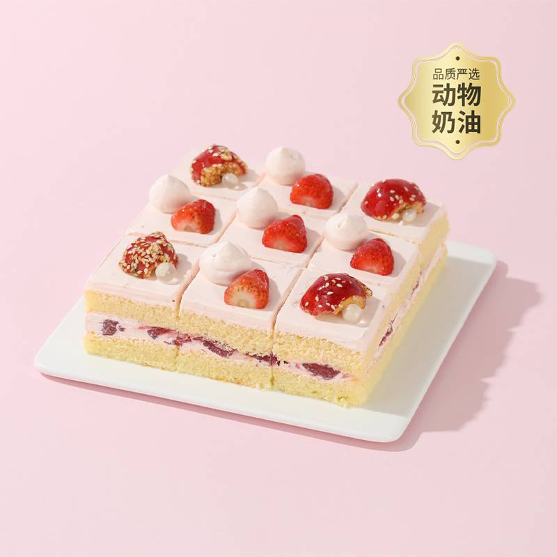 山楂莓莓九方  .